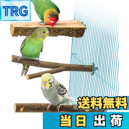 【送料無料】YINKE 止まり木 止まり台 爪を磨くりんごの木 自然木 爪を研ぎ パーチ インコ オウム 鳥 オウム 文鳥 おやすみボード 噛むおもちゃ ケージスタンド ケージアクセサリー 鳥栖 ストレス解消 取り付け簡単