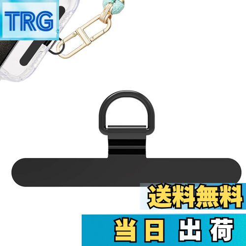 【送料無料】KASELIN スマホ ストラップホルダー 極薄0.2mm / 金属製/浮きなし曲がれ設計 全機種対応 傷防止仕上げ 丈夫10kgまでの荷重量 充電影響なし 落下防止 金属製タグパッチ 軽量 携帯ストラップホルダー 落下防止 (ブラック)