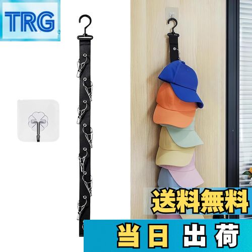 【送料無料】帽子掛け 帽子ハンガー 360°回転フック クリップ8個 帽子スタンド 吊り下げ スペース節約 ..