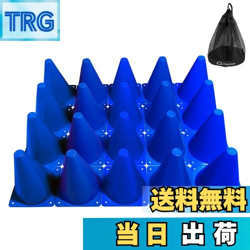 【送料無料】Cloudover 三角カラーコーン 18cm 収納袋付き マーカーコーン サッカー フットサル バスケットボール 青20個 (青 20個)