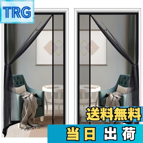 【送料無料】Lesimoll【両開き】玄関網戸 マグネット網戸 左右両開き式 ドア網戸 網戸カーテン ...