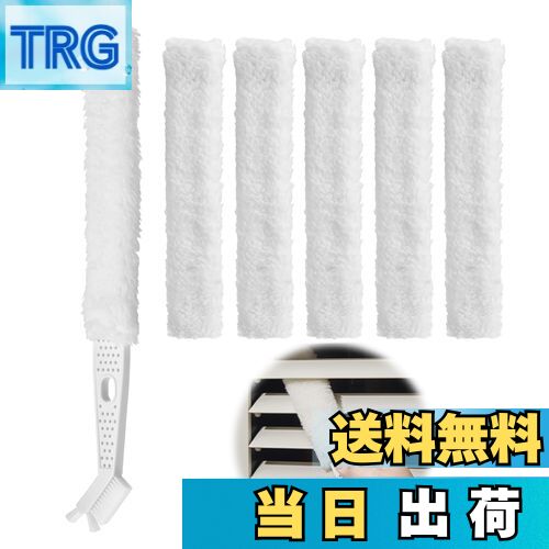 【送料無料】PAVIKE エアコン 掃除 ブラシ 隙間ブラシ エアコン掃除 ブラシ 隙間掃除 掃除道 ...