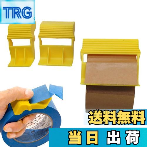 【送料無料】TVETE マステカッター クイックテープカッター マスキングテープ カッター 【3個入り】 ポ..