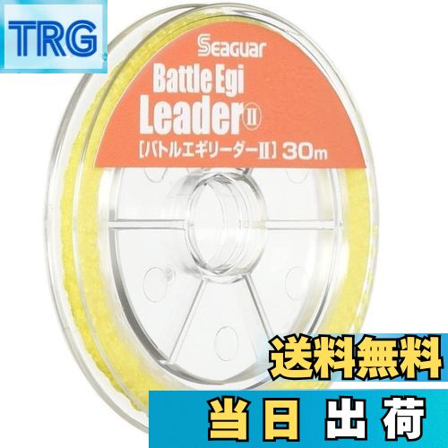 【送料無料】シーガー(Seaguar) リーダー シーガー バトルエギリーダーII 30m 2.5号 イエロー