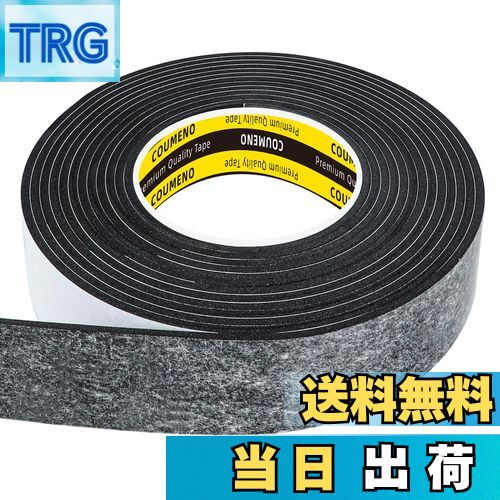 【送料無料】COUMENO EVA片面粘着ブラックフォームテープ、片面シーリングストリップフォームパ ...