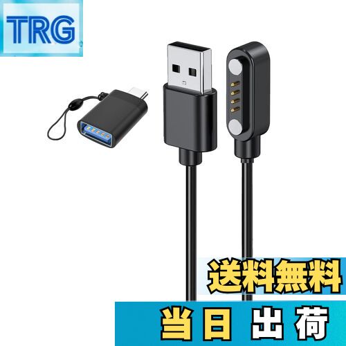 TRG㤨̵֡For PLAUD NOTE AI ܥ쥳 ť֥ ŴKONXISAۼ弰 USB 100CM 4ԥ ť֥ ѵ    USB to Type-Cץ°1/֥åˡפβǤʤ1,588ߤˤʤޤ