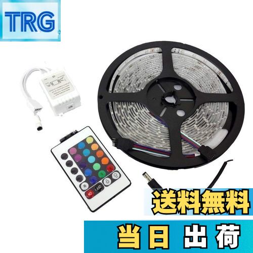 【送料無料】Parishop LEDテープ ライト 5m 300連 正面発光 12V 防水 16色 リモコン 配線付 カット可 車 バイク SMD2835 3528 切断可能強力粘着両面テープ (RGB+リモコン)