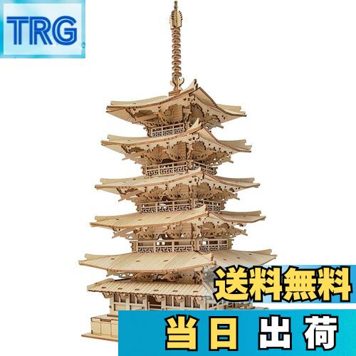 【送料無料】Rolife 立体パズル 木製 3Dウッドパズル 子どもプレゼント 男の子 プレゼント 人気 クリスマス プレゼント 五重塔 大人向け 大人へのプレゼント 暇つぶし 玩具 おもちゃ