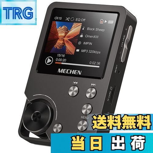 TRG㤨̵֡MECHEN HIFI MP3ץ졼䡼 ϥ쥾ڥץ졼䡼 HiFi 쥹ǥץ졼䡼  64GBޥSDդ 256GBޤǳĥǽ ñ ʥ ȥå׷դ MP3WMAWAV/PCMAPEFLACAACOGGDSFAIFFALACIMA/MS-ADPCMDפβǤʤ9,915ߤˤʤޤ
