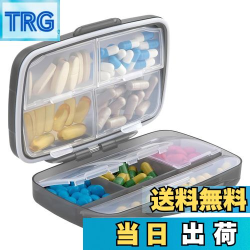 【送料無料】Fullicon 「ほぽぼ L」 防湿 大きめ ピルケース 薬ケース サプリメントケース サプリケース 薬入れ 薬入れケース ぴるけーす くすりけーす 大きいピルケース 特大 持ち運び 長期旅行 トラベル(グレー)