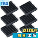 【送料無料】Akineko ヒートシンク 黒アルマイト処理 6個セット 熱伝導両面テープ付き 22.5×22.5×5mm