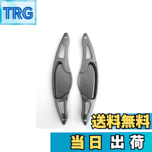 【送料無料】【E089】EVOGEAR 互換性/交換 HONDA ホンダ パドルシフトカバー N-ONE/N-WGN/Nbox SLASH/N-BOX &N-BOXカスタム JF1 JF2 JF3 JF4 /フィットGK3 GK4 GK5 GP5 GP6 /ヴェゼル RU1 RU3 RU4 /グレイス GM4 GM5 /シャトルGP7 GP8 /S660 JW5 (灰)