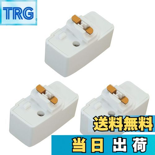 【送料無料】Abishion 引掛シーリングプラグ、ダクトレール用 取付簡単、100V/50-60Hz専用600W(6A)まで 、引掛シーリングボディ ライティングレール用 、PSE認証（白い3個入り）