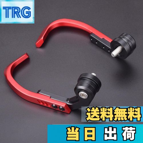 【送料無料】LEDISHUN レバーガード アルミニウム 長さ調整汎用カワサキ ZX-25R ZX-4R ZX-4RR ニンジャ..