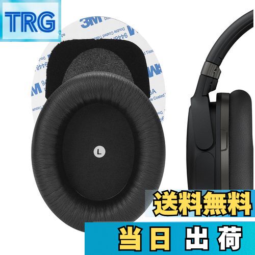 【送料無料】Geekria イヤーパッド互換性 パッド HyperX Cloud Orbit S ヘッドホンに対応 パッド イヤー/イヤーカップ（プロテインレザー/黒）