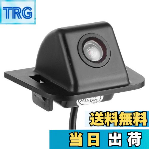 【送料無料】JAWL バックカメラ リアビューカメラ デジタル感光チップ IP67防水 プリウス用