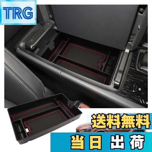 【送料無料】【RUIYA】新型レクサス・RX 5代目 ALA10/ALH10型コンソールボックス 小物入れトレイ RX350 RX450h+ RX500hコンソールトレイ 車種専用 車内収納ボックス カーアクセサリー 内装パーツ アームレストボックス ラバーマット付き