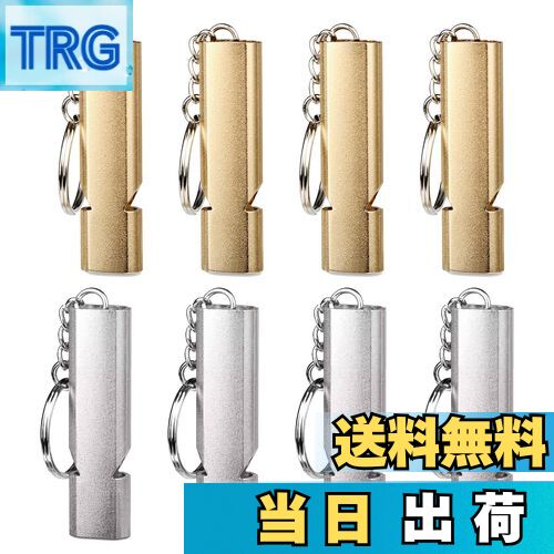 【送料無料】Phyxiul ホイッスル 笛 防災 救援 生存 ハイキング アウトドア 学校 登山 野外活動 SOS 大音量 緊急ホイッスル キーチェーン付き 金色/銀色 8個セット