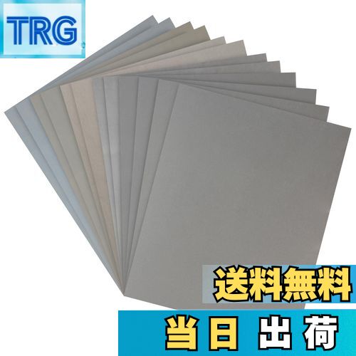 【送料無料】Hbitsae 耐水ペーパー 1000 1500 2000 3000 4000 5000 各2枚 12枚入 6種類 サンドペーパー..