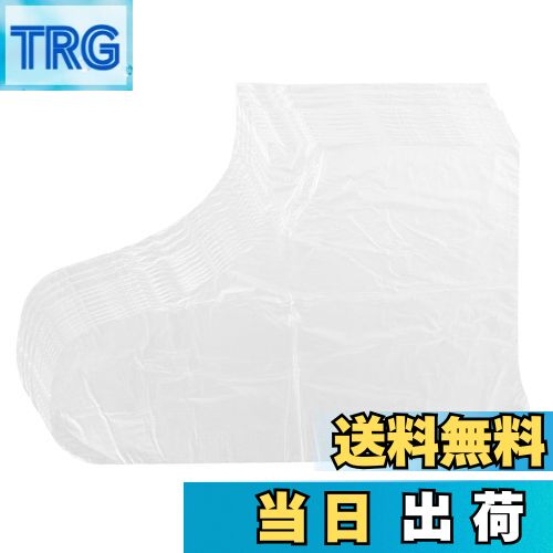 【送料無料】Frcolor フットカバー 使い捨て 足袋 足カバー 100枚 透明 足 ビニール フットカバー 防水..