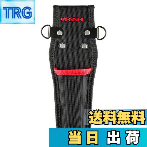【送料無料】ベッセル(VESSEL) 電工アジャストナイフホルダー 1本差し 工具入れ TPK-10