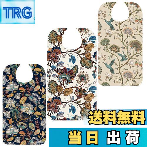 【送料無料】Botocoo 食事エプロン 介護用 よだれかけ お大人 おしゃれ花柄 ポケット付き 高齢者 外食用食べこぼし防止 撥水加工 汚れにくい 洗いやすい...