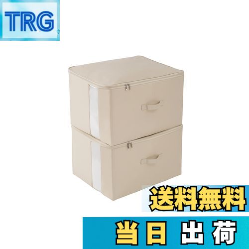 【送料無料】TIANZONG収納ボックス 収納ケース 大容量 衣類収納 折りたたみ 取っ手付き ふた付き おしゃれ 布製 衣装ケース 透明窓付き ファスナー (...