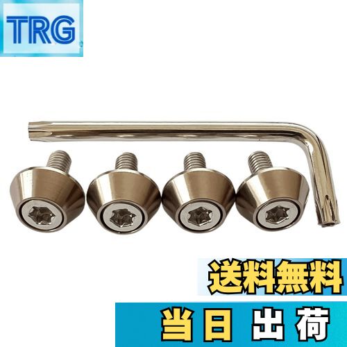 【送料無料】Kuroobaa 車用 ナンバープレートボルト ナンバーフレーム 防犯 盗難防止ネジ M6 (グレー)