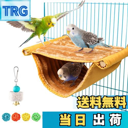 【送料無料】鳥たちの寝床 デグーハンモック暖かい小動物の家の巣 バードテント 含むインコ 止まり木 鳥のおもちゃ インコ ハムスター デグーに適しています (S)