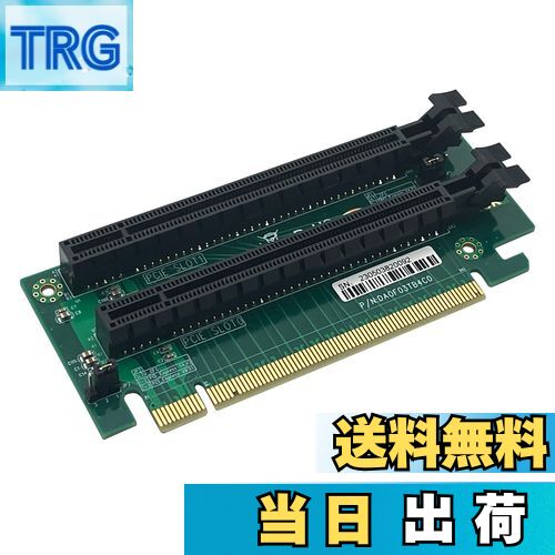 【送料無料】10Gtek PCI-Express 16x ライザーカード 2スロット 270度 Rアングル ライザーアダプター カード、E5 Two-way Server用2U カード