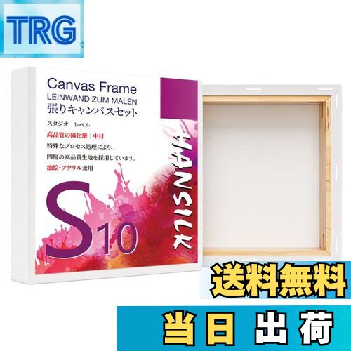 ̵HANSILK ĥꥭХ S10 Х   ܡ  ̡ 100mm*100mm 4祻å