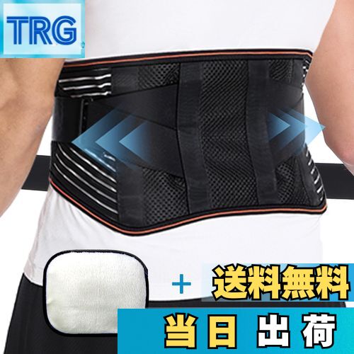 【送料無料】[アオラー]Aollaa 腰 コルセット 腰椎サポーター【薄型3D構造・防寒ソフトパッド付・蒸れ..