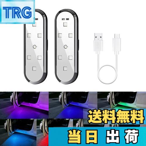 【送料無料】MAZERO 車 LED カーテシランプ ドア 警告灯 汎用 7色切替 ドアランプ 11発光パターン 超薄..