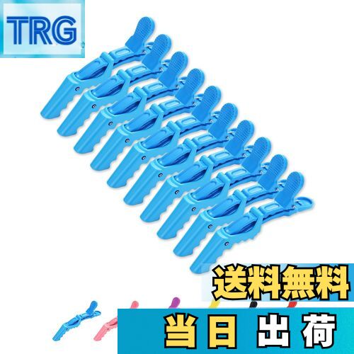 【送料無料】ZeniMart 10本セット ワニクリップ ダッカール プロ用 サロンヘアクリップ ドラゴンクリップ メンズ レディーズ ヘアクリップ ヘアピン ...