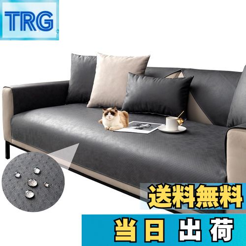 【送料無料】TMVOK ソファパッド マルチカバー 防水 犬猫対策 北欧風 ソファカバー 爪とぎ防止 ...