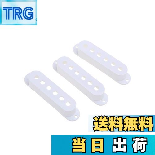 【送料無料】Musiclily Pro ストラトピックアップカバーセットSTシングルPUエレキギター用、ホワイト(3個セット)