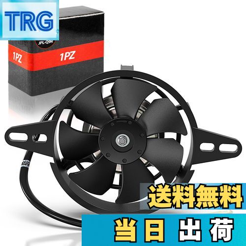 【送料無料】1PZ JPL-Q9R バイク用ラジエーター ファン 冷却ファン 電動 吸い込み式 12V オートバイ 汎用品 バイク パーツ カスタム 直径120mm 150cc 200cc250ccバイクATVゴーカート用12V 15W 冷却ファンユニバーサルアクセサリー