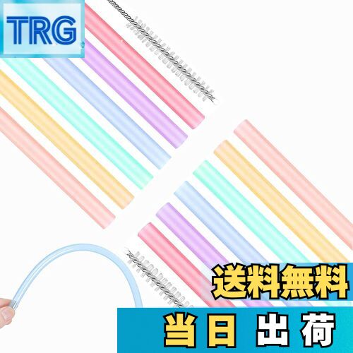 【送料無料】12本の繰り返し使用可能なシリカゲルストロー、2本のクリーニングブラシを持って、BetterJonnyカラーは子供用ストロー、柔軟なロングストロー、...