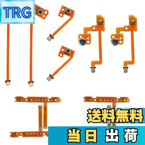 【送料無料】aninako switch lrボタン 修理 10 in 1 交換用部品 Switch Joy-Con 左/右 L/ZL/ZR/SL/SR コント...