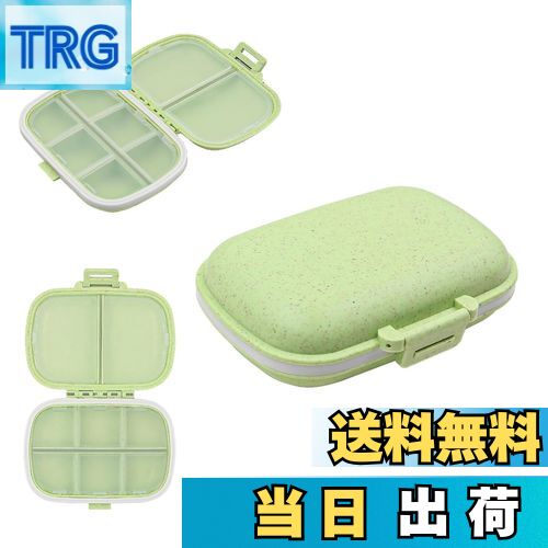 【送料無料】aninako 箱 サプリメントケース ピルケース おしゃれ 薬ケース 小型 薬 盒 携帯用 小物入れ サプリケース 旅行盒 習慣薬箱 密閉 防水 持ち運び 小型収納ケース 化旅行盒 盒收 (薬箱ヘルスケア（8収納ベージュ）)