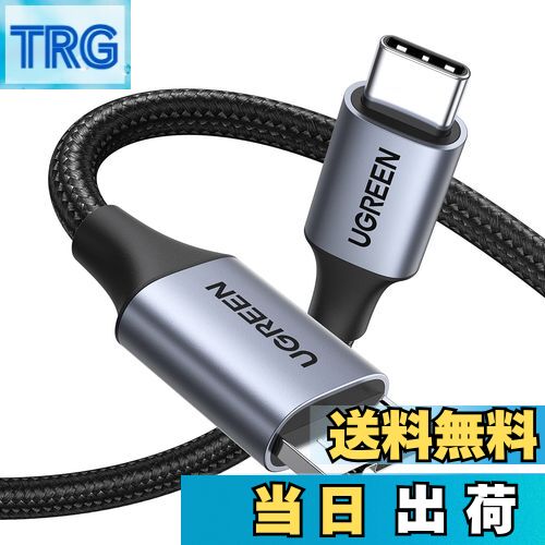 【送料無料】UGREEN USB C to Micro B (3.0) ケーブル 1m USB 3.1 10Gbps高速データ転送 外付けhddケーブル マイクロB (3.0)変換ケーブル 外付けHDD/SSD ハードドライブ/MacBook Pro/Galaxy S5 Note 3/カメラなどに対応-1m