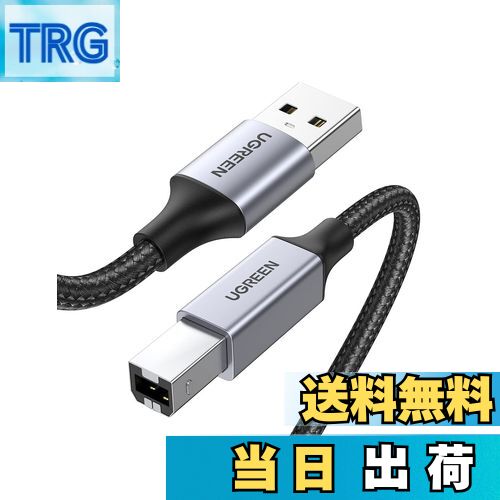 【送料無料】UGREEN プリンターケーブル 2m USB2.0 Type B ケーブル 高耐久性 ナイロン編み Canon/Epso..