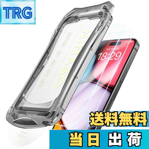 【送料無料】NIMASO ガラスフィルム iPhone 16 Pro Max用 強化ガラス 保護フィルム 自動除塵 超簡単貼り付け 耐衝撃 指紋防止 ガイド枠付き 2枚セット アイフォン16プロマックス 対応（6.9インチ）DSP24I1528