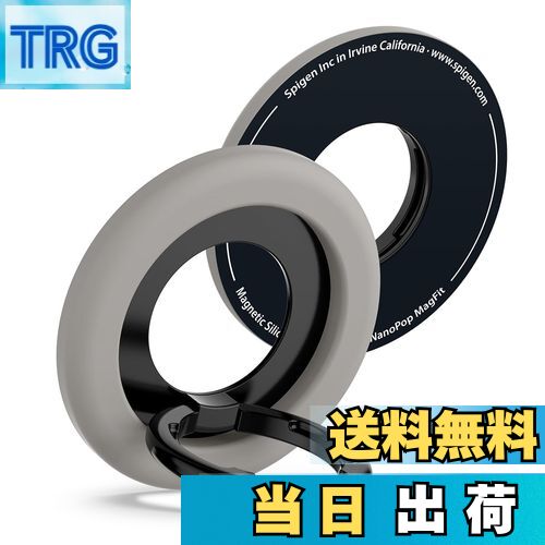 【送料無料】Spigen ナノポップ・マグフィット MagSafe 対応 スマホリング iPhone 16 対応 【スマホスタンド／キックスタンド機能】 マグネット式 落下防止 シリコン メタルリング AMP09032（トリュフ・グレー）
