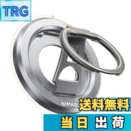 【送料無料】【2025新モデル】 NIMASO スマホリング MagSafe対応 マグセーフ リング マグネット式 スマホ落下防止 360度回転 角度調整可能 金属リング付き iPhone16/15シリーズ、Androidなど全機種対応 (シルバー)DZH25A1586