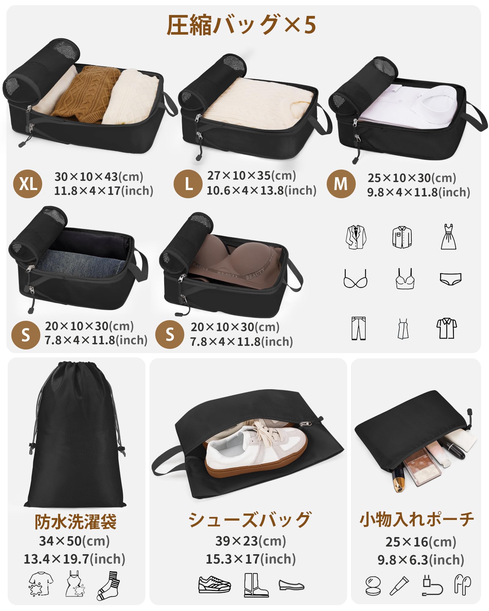 【送料無料】TRMFトラベルポーチ 圧縮 8点セット 旅行用ポーチ 旅行用圧縮袋 パッキングポーチ【2024最新型】 スペース節約 スーツケース 衣類仕分け収納 軽量 丈夫なファスナー圧縮 シューズバッグ付き 出張 旅行 便利グッズ ブラック trg-shop-10165749 TRG サンプル画像2