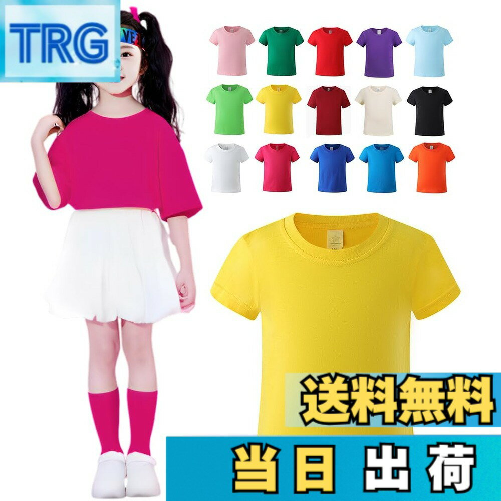 Other - 【送料無料】[ZGKULAEAOW] Tシャツ無地 半袖 キッズ ゆったり 無地 ネオンカラー カラフル 夏服 女の子 男の子 子供服 重ね着 綿100 (140cm, ネオングリーン)
