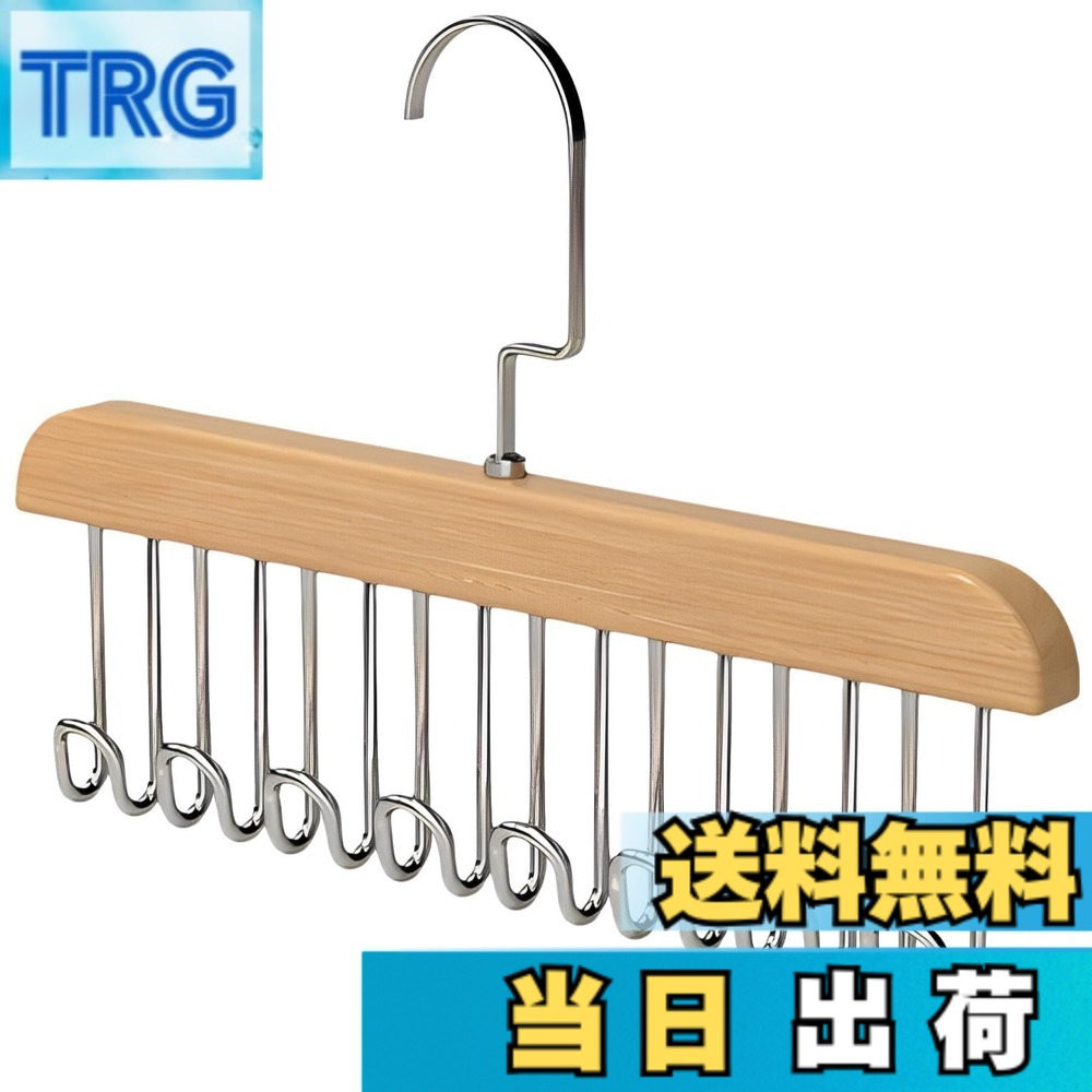 商品情報商品の説明主な仕様 【360度回転フック】使い勝手の良い360度回転式のフック。収納スペースに合わせて最適な配置ができ、場所を取らずに整理整頓することができます。クローゼットだけでなく、様々な場所で使用できて便利。【ズレ落ちない】掛ける部分が深いU字の溝になっているため、アイテムがしっかりと固定され、ズレ落ちる心配がありません。【たっぷり収納】ネクタイや帽子、下着などを同時に掛けることができ、一つのハンガーで多くのアイテムを整理整頓できます。スペースの節約にもなり、クローゼットや収納スペースがすっきりと片付きます。【重たい荷物も】耐荷重が40kgもあるため、通勤用のビジネスバッグやショルダーバッグなど、さまざまなバッグを掛けることもできます。【商品特徴】1.優れたデザイン：フックの先が丸く引っかからない/2.8個分の収納が可能：一か所にまとめて収納できるので便利/3.360度回転フック：狭いスペースにもスッキリ収納できる/4.選べる2カラー展開：インテリアに合わせて好みの色を選べる【商品詳細】素材：本体:蓮の木/フック:スチールサイズ：28 x 19 cm/セット：1本/重量：約135g/