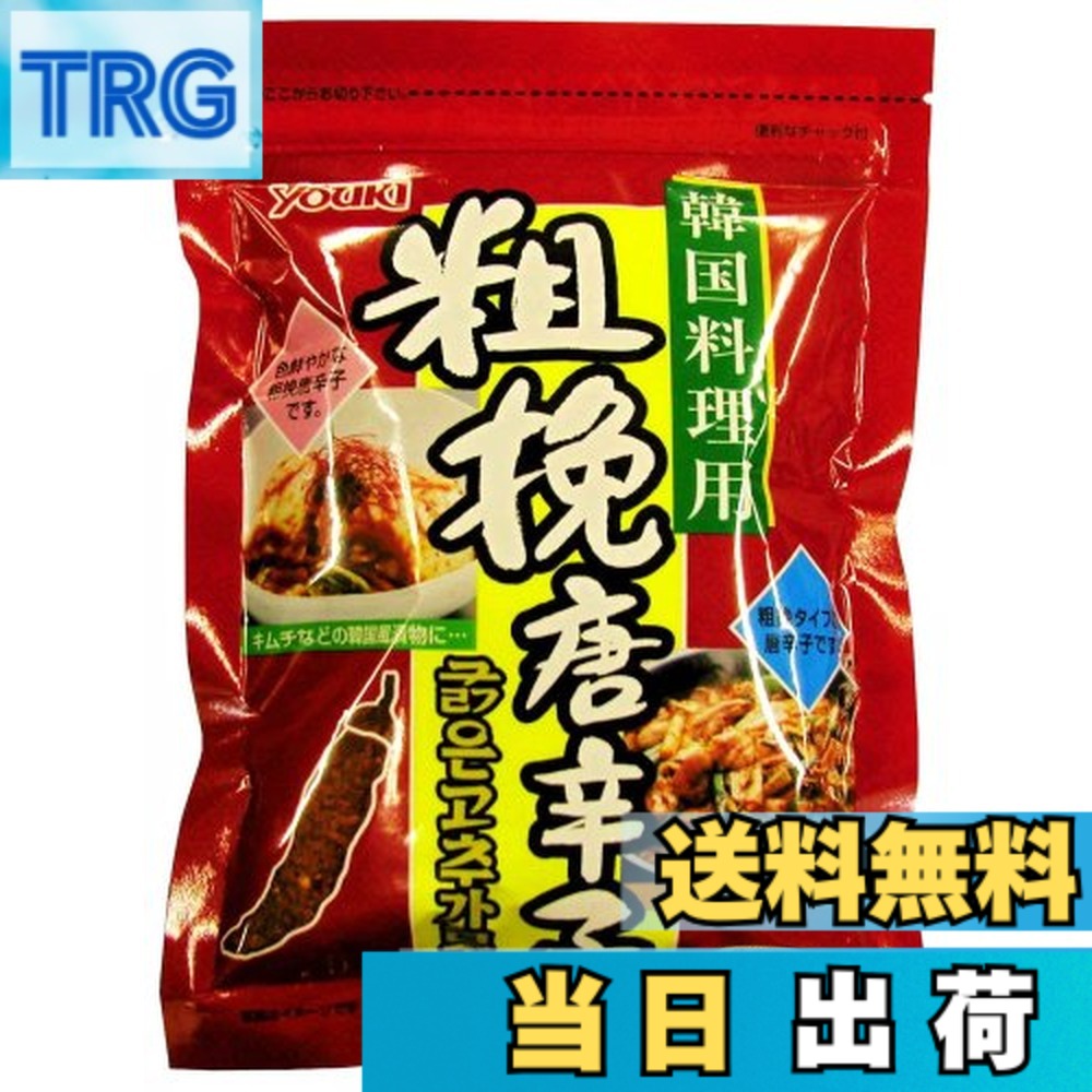 【送料無料】ユウキ 粗挽き唐辛子(韓国料理用) 200gx4個