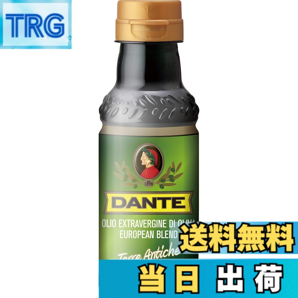 【送料無料】日本製粉(株) NIPPN ダンテ エキストラバージンオリーブオイル ヨーロピアンブレンド 250ml trg-shop-10180359 TRG パッケージ画像